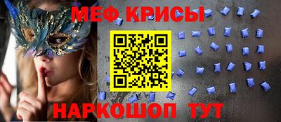 крисы Бугуруслан