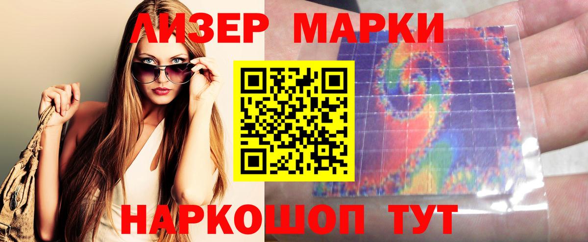 Лсд 25 экстази кислота  Лсд 25 экстази ecstasy  Сертолово 