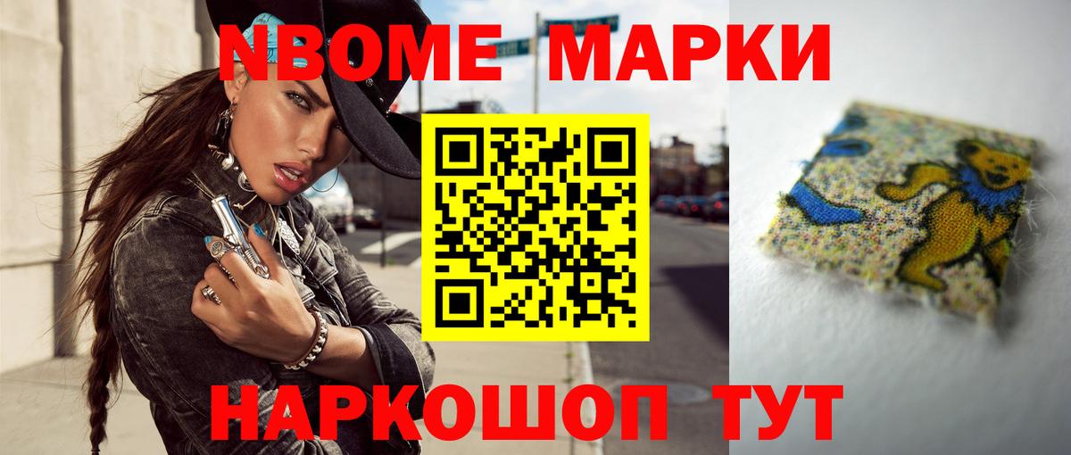 ЛСД экстази кислота Сертолово