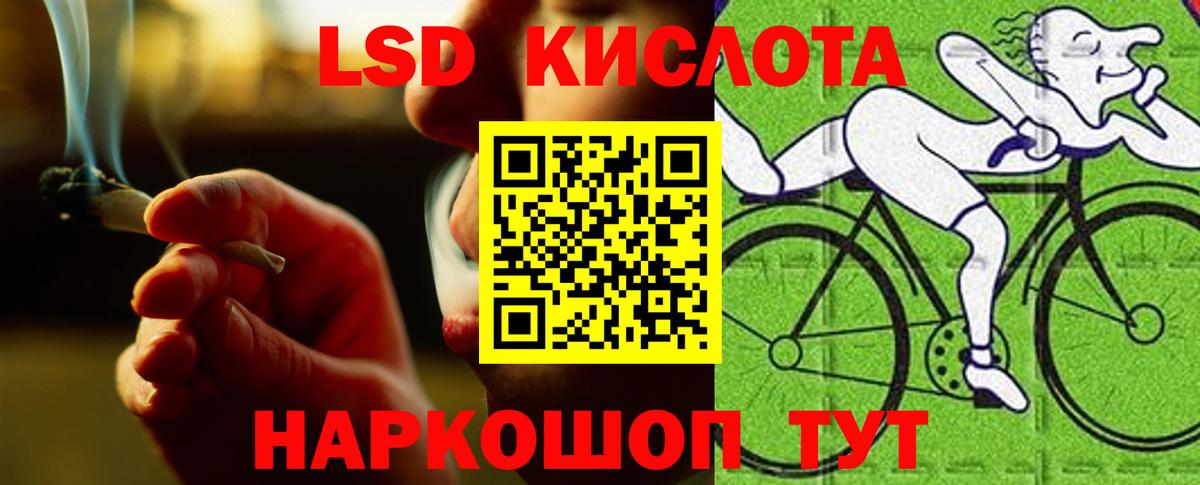 Сертолово  Лсд 25 экстази кислота  Вход с VPN  Лсд 25 экстази кислота 