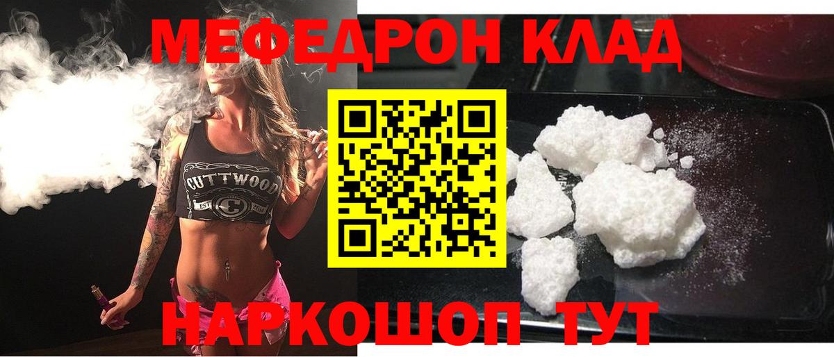 МЕФ  Сертолово