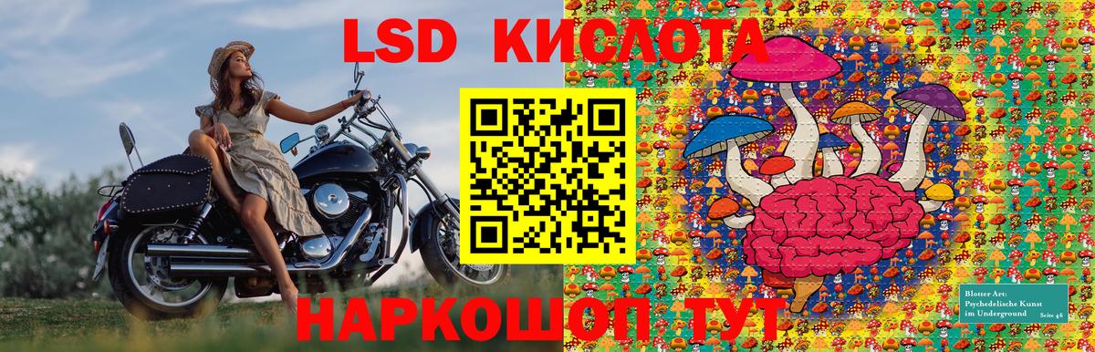 Марки 25I-NBOMe 1,5мг Сертолово