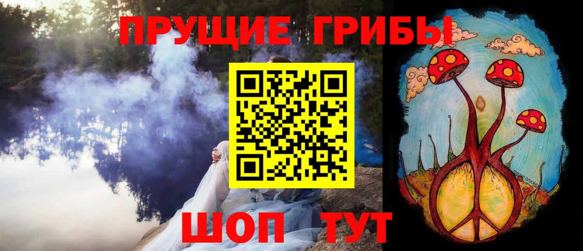 Галлюциногенные грибы мухоморы Сертолово