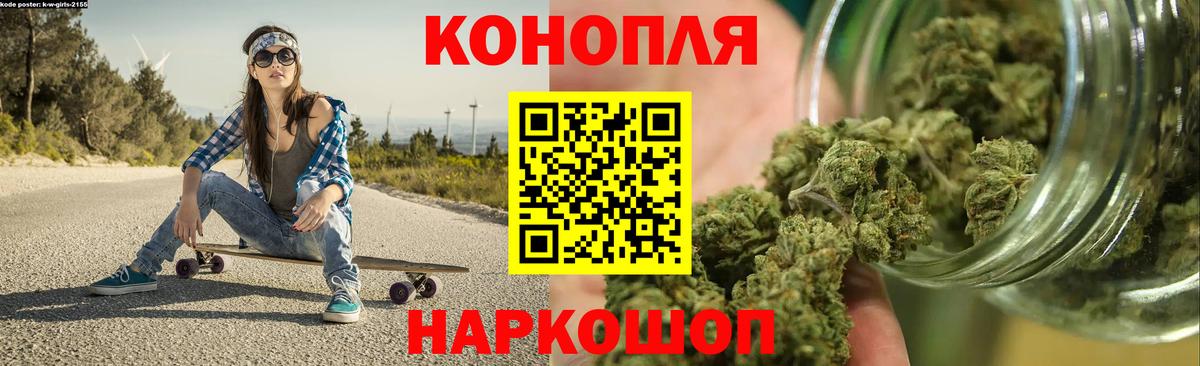 Бошки марихуана марихуана  Бошки Шишки планчик  МАРИХУАНА VHQ  Сертолово 