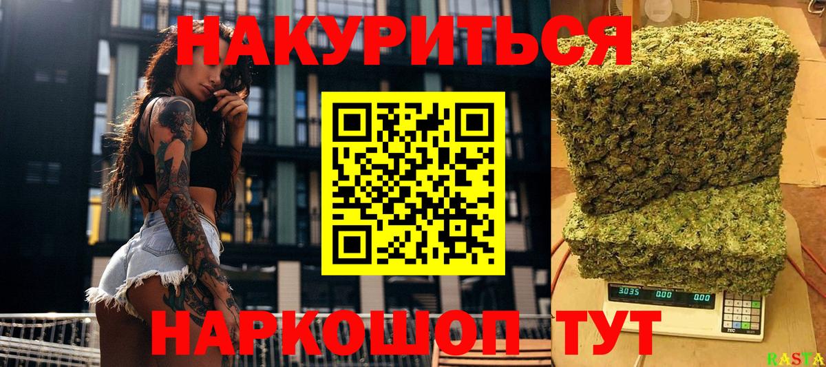 МАРИХУАНА Amnesia Сертолово