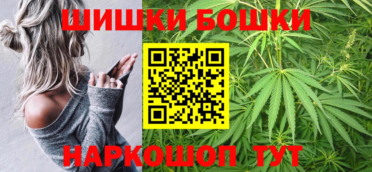 МАРИХУАНА LSD WEED  Каннабис план  Сертолово  Вход с VPN  Шишки марихуана LSD WEED 
